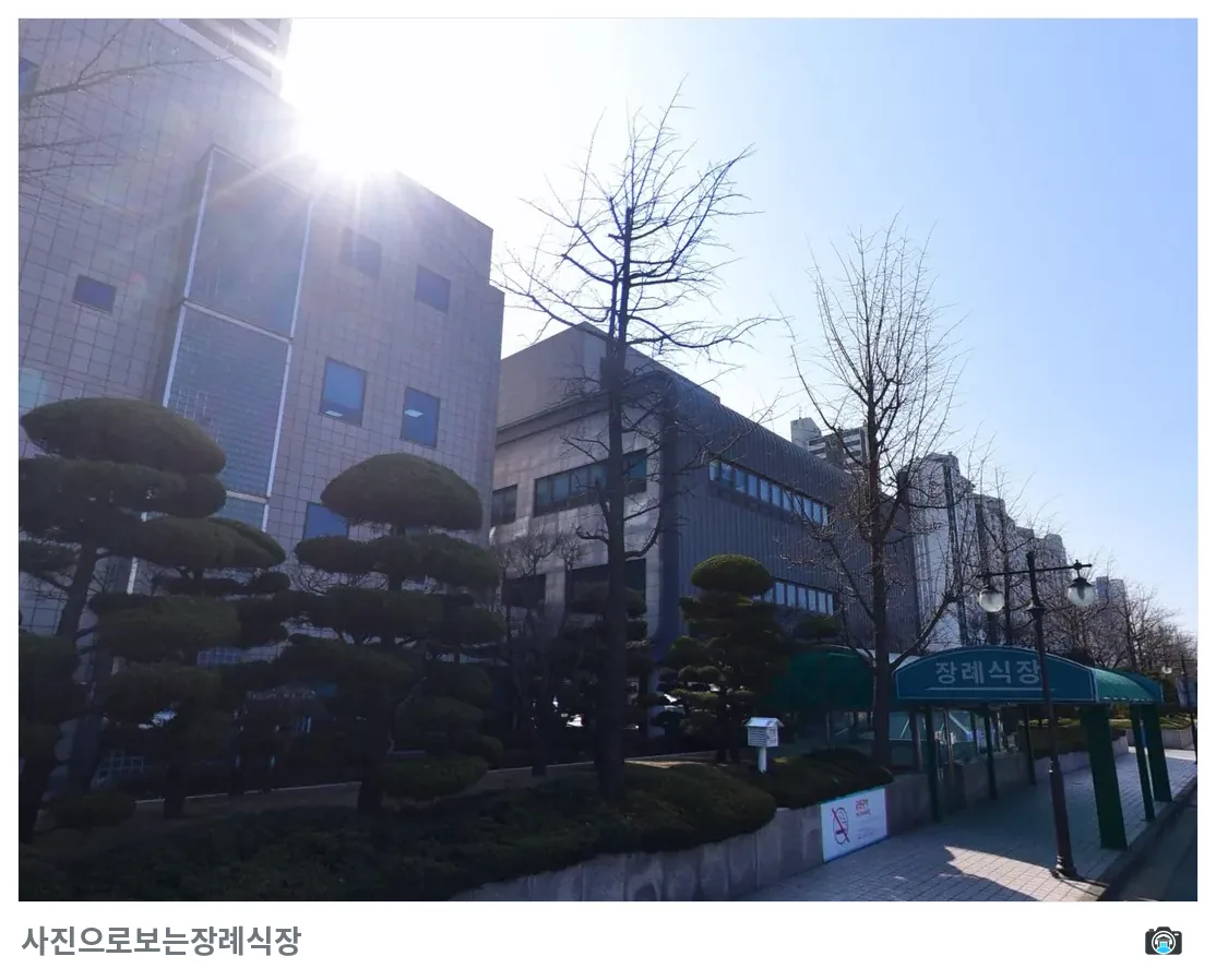 인하대병원장례식장, 사진 2/3, 입구·간판·조경