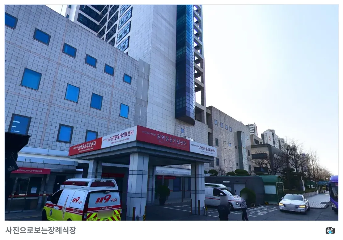 인하대병원장례식장, 사진 3/3, 입구