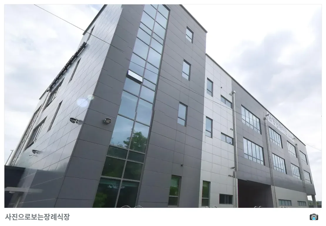 금성장례식장, 사진 3/3, 간판·측면
