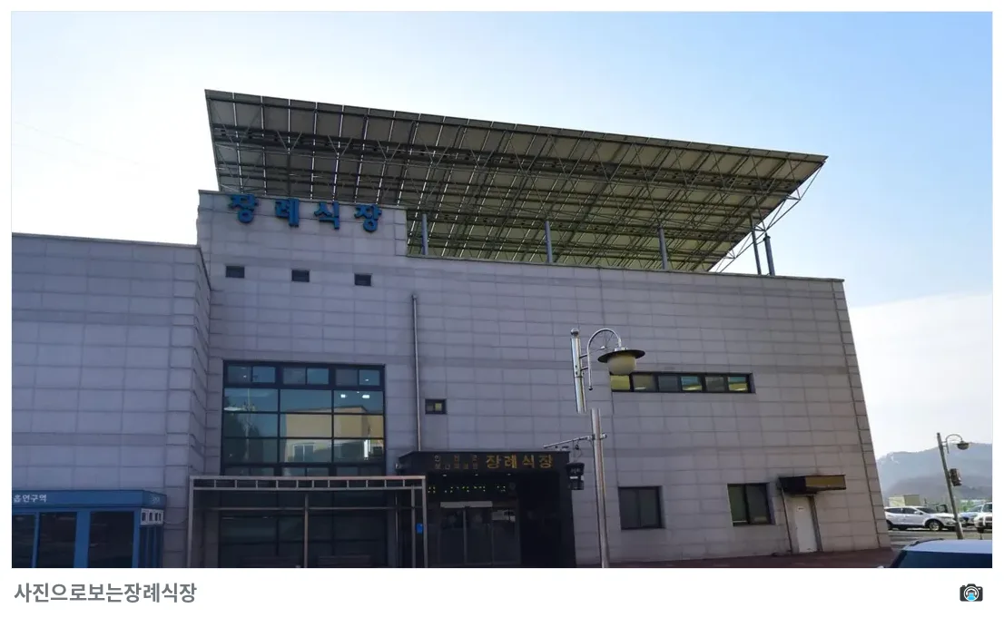 연천군보건의료원장례식장, 사진 2/3, 입구·간판