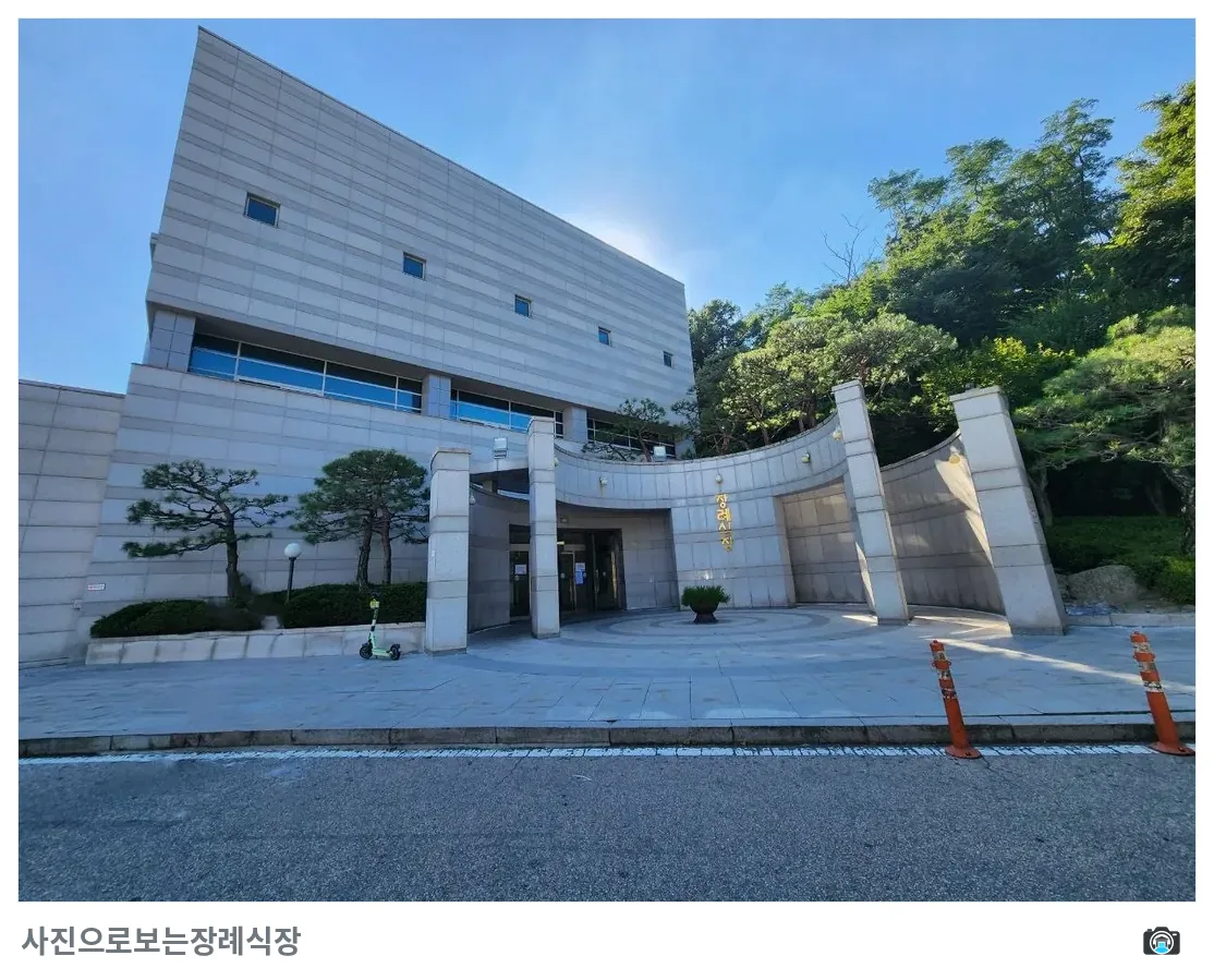 고려대안암병원장례식장, 사진 3/3, 건물 전경