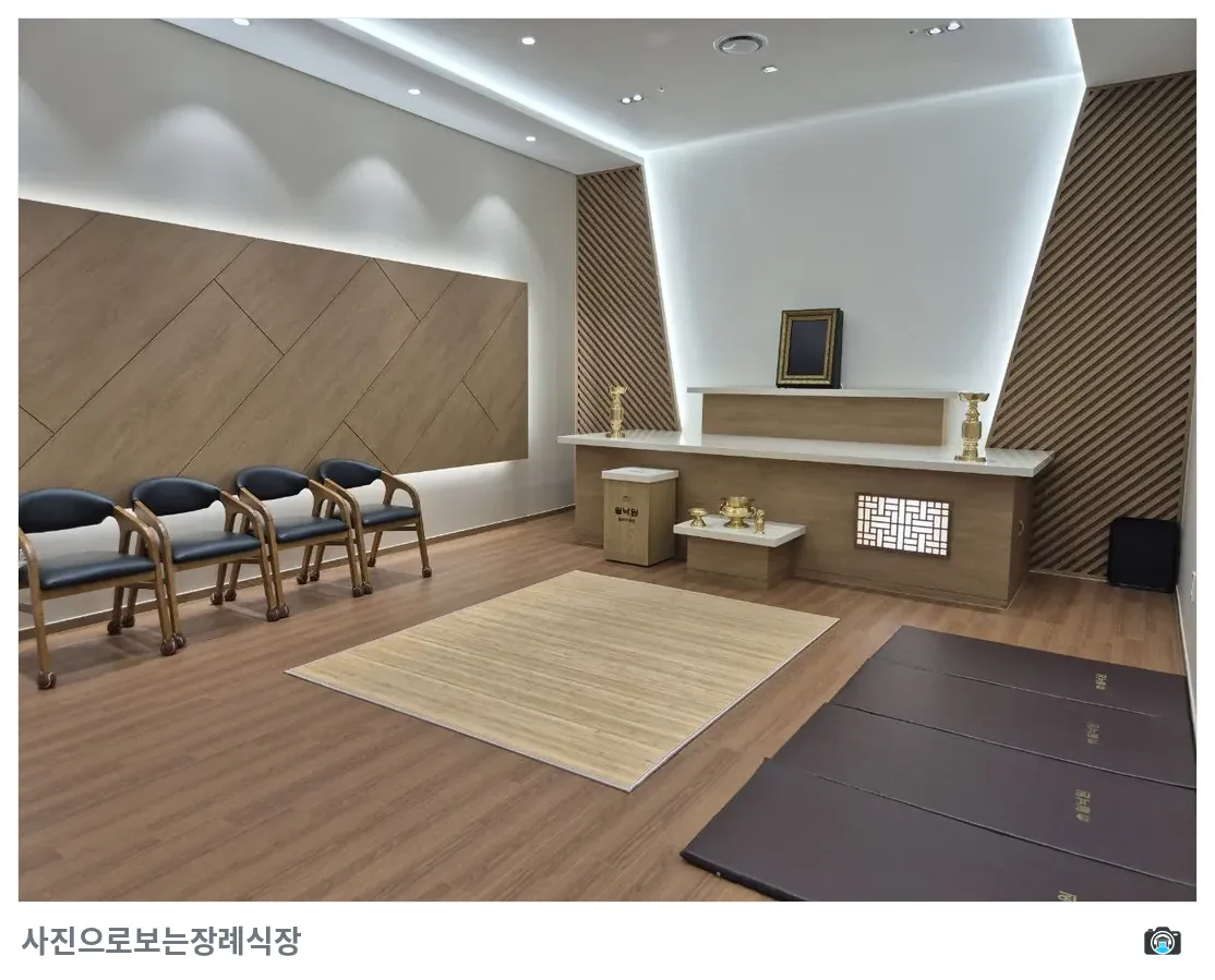 쉴낙원빌리브세웅병원장례식장, 사진 3/3, 빈소 안